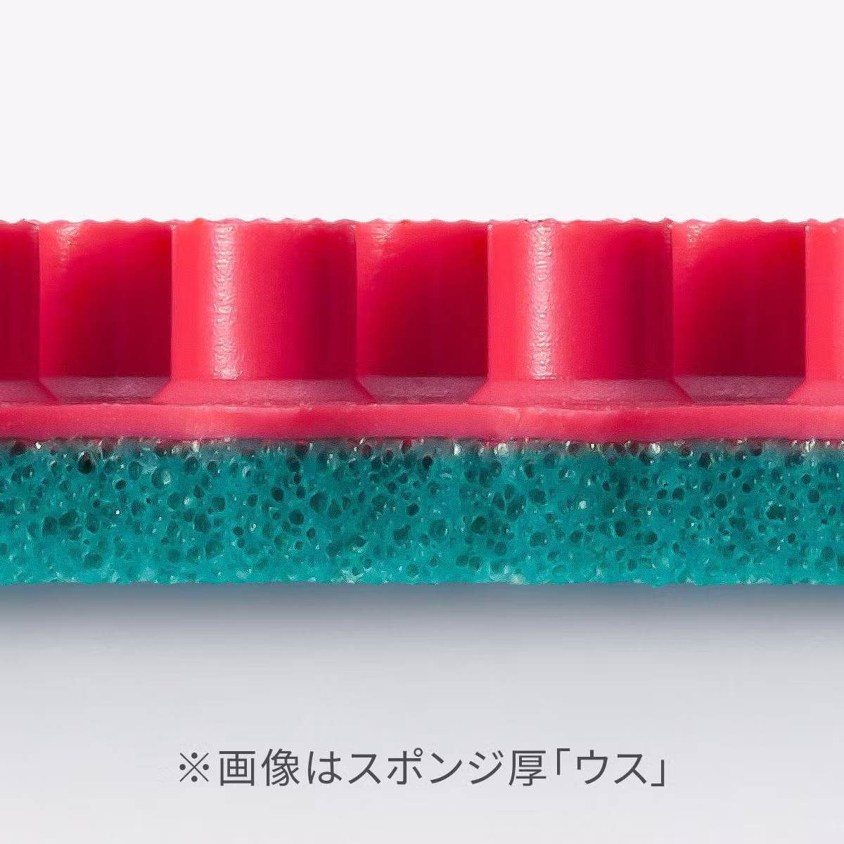 Ириус B 超ゴクウス