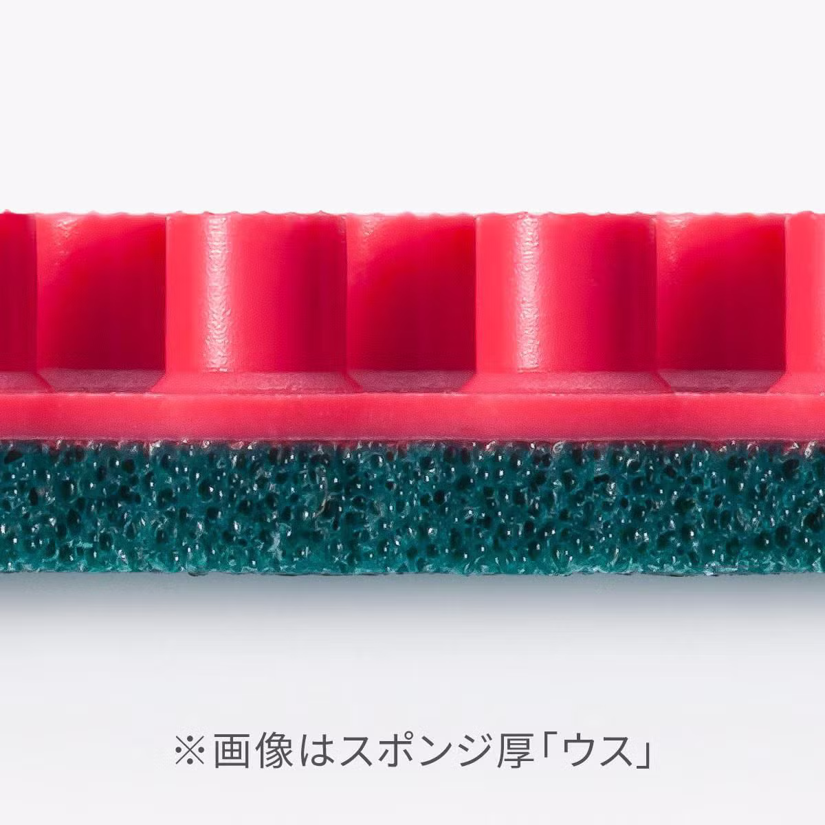 Илиус S 超 Гоку С