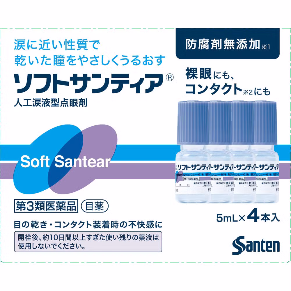 Софт Сантия 5ml×4 Сантен Фарма 【Лекарственное средство 3 класса】 (коробка на 20 штук)