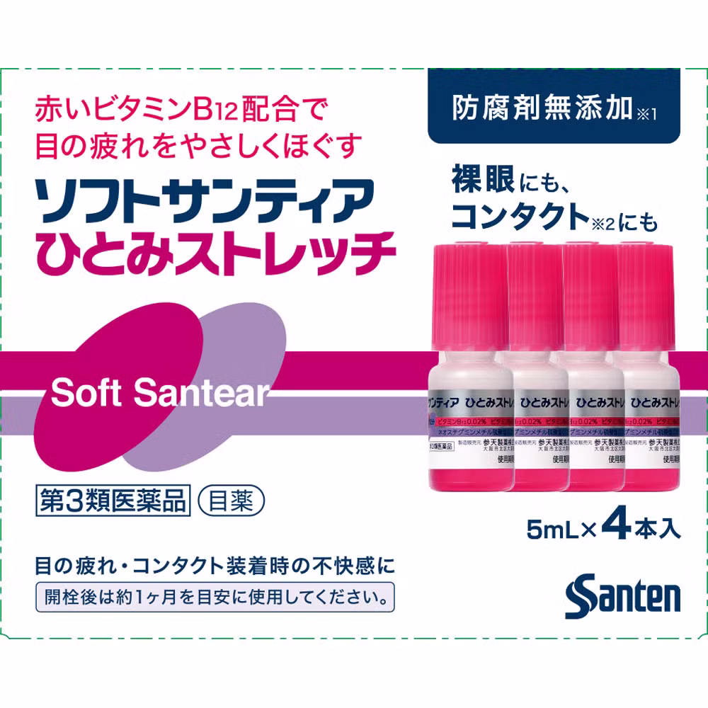 Soft Santia Hitomi Stretch 5ml×4 Santen Pharmaceutical 【Лекарственное средство 3 класса】 (коробка на 20 штук)