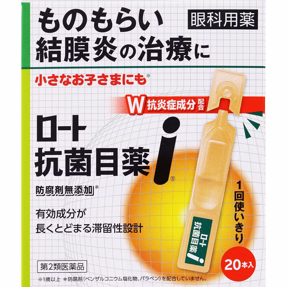 Rohto Rohto Antibacterial Eye Drops 0.5ml×20 bottles Rohto Pharmaceutical 【Category 2 Pharmaceutical Products】 (Box of 20)