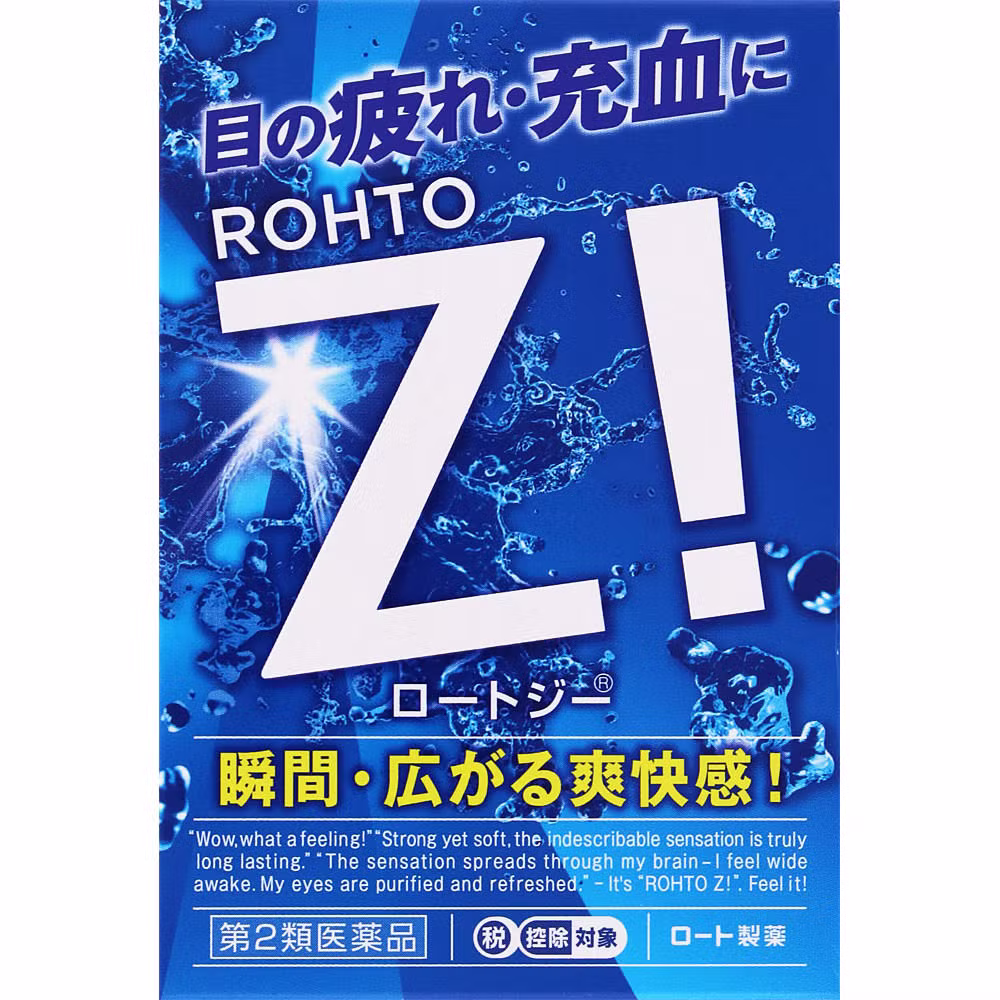 Rohto G Eye Drops 12ml Rohto Pharmaceutical 【2nd Class Medical Product】 (Box of 20)