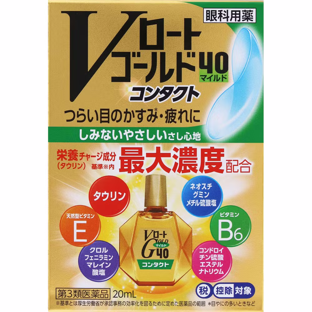 Vロートゴールド40 Контактные капли Mild 20ml Rohto Pharmaceutical 【Лекарственное средство 3 класса】 (упаковка 20 штук)
